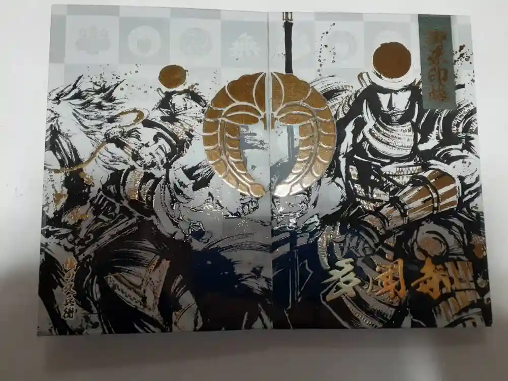 多聞寺の御朱印帳