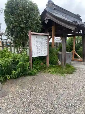 祖母井神社(栃木県)