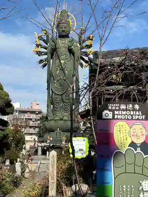 興徳寺(大阪府)