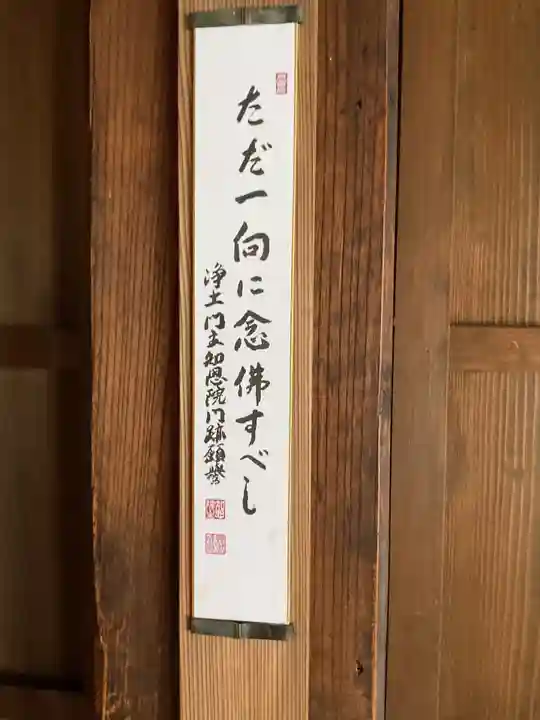 行基寺(岐阜県)