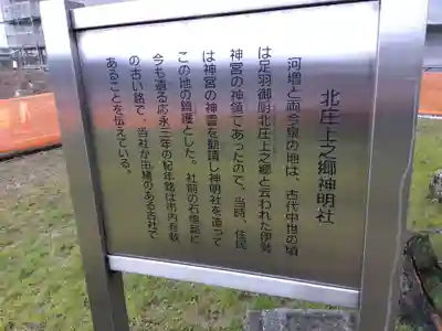 八幡神社(福井県)