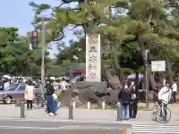 平安神宮の{uncategorized: "未分類", other: "その他", undefined: "問題あり", building: "その他建物", grave: "お墓", sacred_gate: "鳥居", guardian: "狛犬", statue: "像", buddha: "仏像", history: "歴史", nature: "自然", garden: "庭園", animal: "動物", pagoda: "塔", temizu: "手水舎", mountain_gate: "山門・神門", sanctuary: "本殿・本堂", subordinate: "末社・摂社", art: "芸術", scenery: "景色", jizo: "地蔵", ema: "絵馬", goshuin: "御朱印", omikuji: "おみくじ", items: "授与品その他", amulet: "お守り", goshuincho: "御朱印帳", eats: "食事", festival: "お祭り", votive_dance: "神楽", shichigosan: "七五三参", wedding: "結婚式", experience: "体験その他", initially: "初詣", around: "周辺", anti_infection: "感染症対策"}