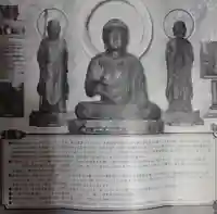 彌勒寺(宮城県)