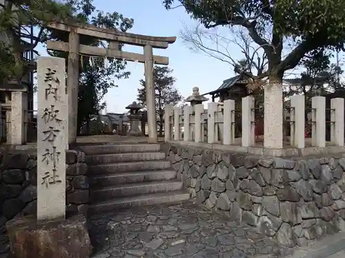 彼方神社の鳥居