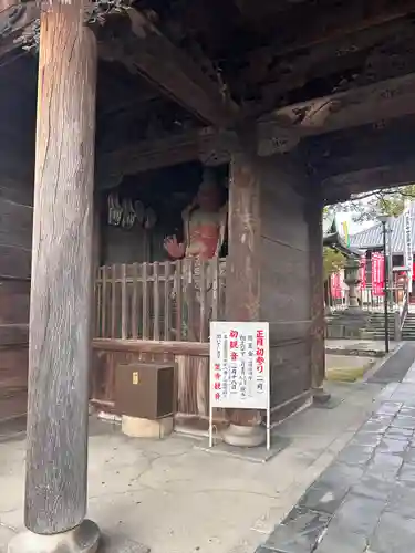 笠覆寺 (笠寺観音)の像