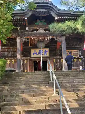 岩殿山安楽寺(吉見観音)の本殿・本堂