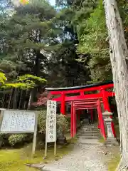 志和稲荷神社の鳥居