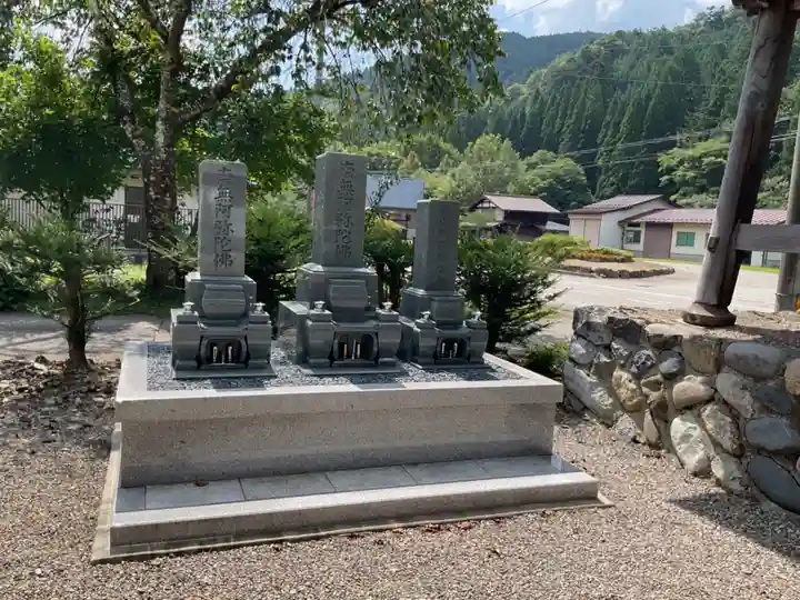 長林寺のお墓