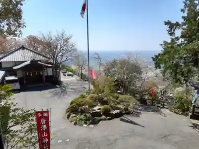 唐澤山神社(栃木県)