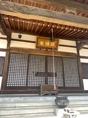 瑠璃寺(長野県)