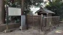 天照神社の建物その他