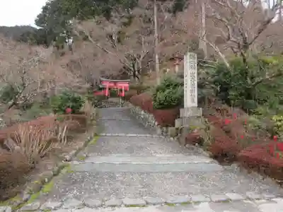 善峯寺(京都府)