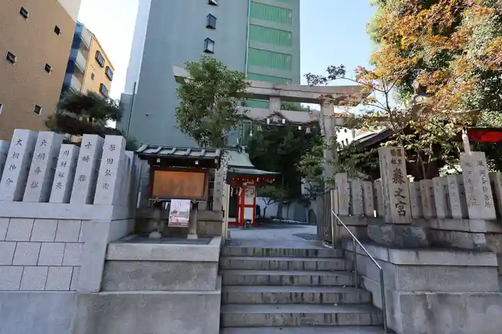 鵲森宮(大阪府)