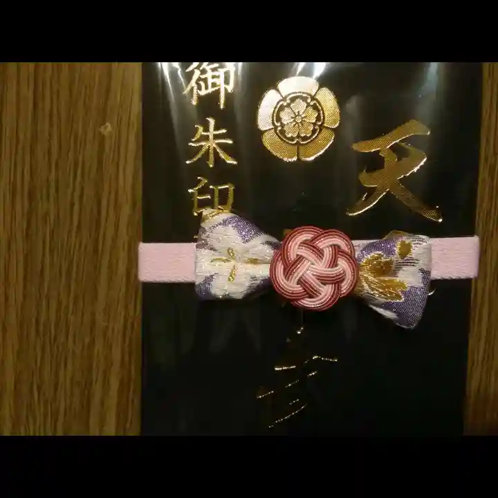 建勲神社(京都府)