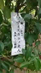 茨城縣護國神社(茨城県)