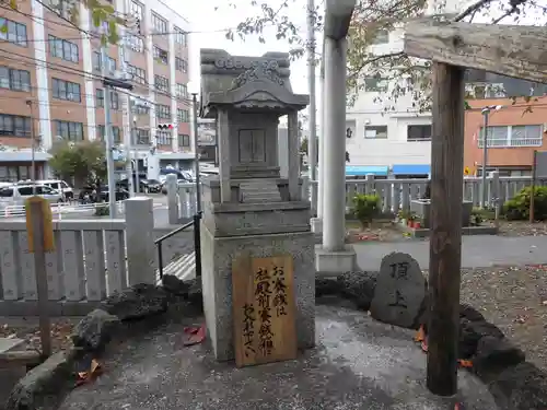 浅草富士浅間神社(東京都)