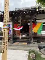 西量寺の{uncategorized: "未分類", other: "その他", undefined: "問題あり", building: "その他建物", grave: "お墓", sacred_gate: "鳥居", guardian: "狛犬", statue: "像", buddha: "仏像", history: "歴史", nature: "自然", garden: "庭園", animal: "動物", pagoda: "塔", temizu: "手水舎", mountain_gate: "山門・神門", sanctuary: "本殿・本堂", subordinate: "末社・摂社", art: "芸術", scenery: "景色", jizo: "地蔵", ema: "絵馬", goshuin: "御朱印", omikuji: "おみくじ", items: "授与品その他", amulet: "お守り", goshuincho: "御朱印帳", eats: "食事", festival: "お祭り", votive_dance: "神楽", shichigosan: "七五三参", wedding: "結婚式", experience: "体験その他", initially: "初詣", around: "周辺", anti_infection: "感染症対策"}