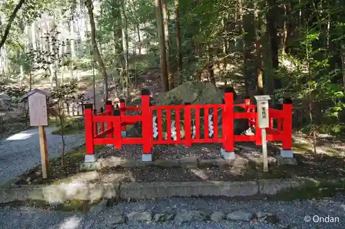 出雲大神宮(京都府)