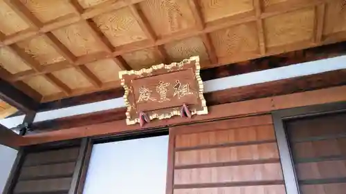 愛宕神社のその他建物