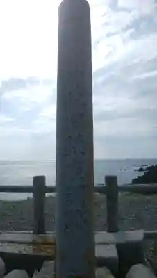 襟裳神社のその他建物