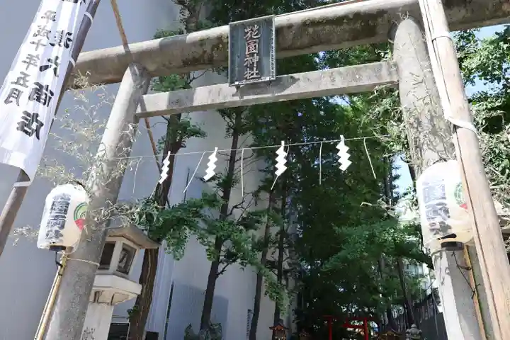 花園神社の鳥居
