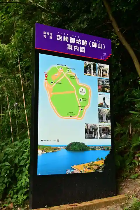 吉崎御坊 願慶寺(福井県)