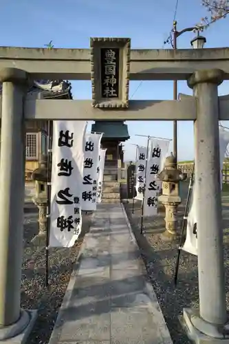 白髭神社の末社・摂社