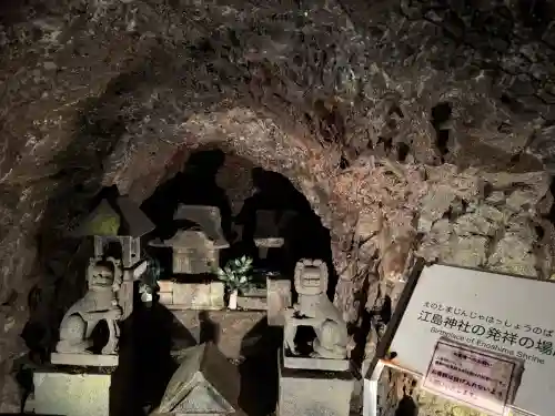 江島神社(神奈川県)
