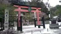 丹生川上神社(中社)の鳥居