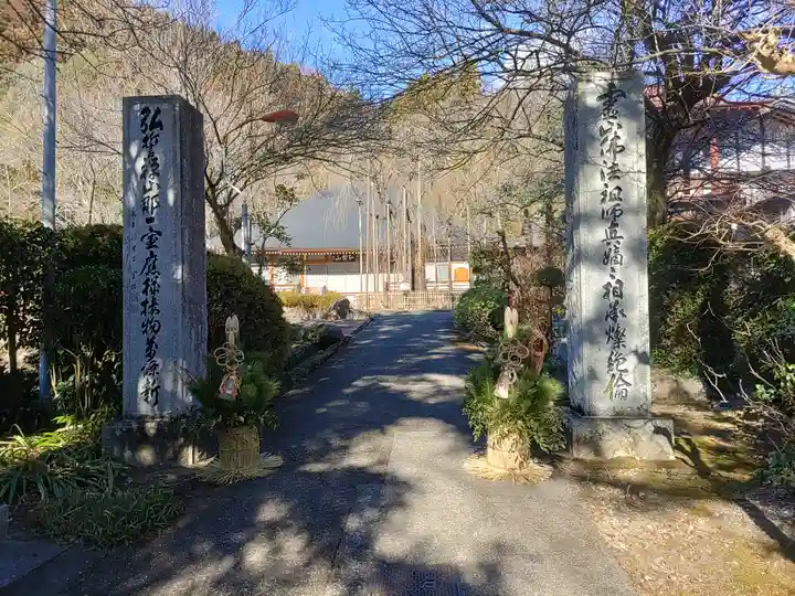 長楽寺(群馬県)