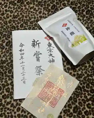 東京大神宮(東京都)