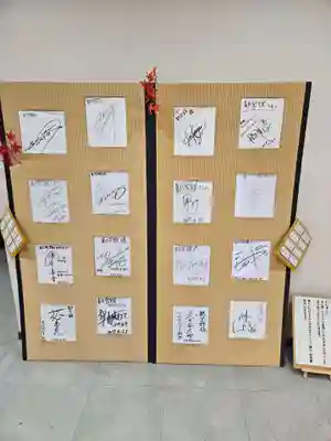 近江神宮(滋賀県)