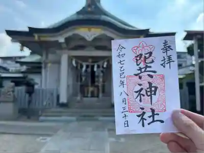 巽神社(大阪府)