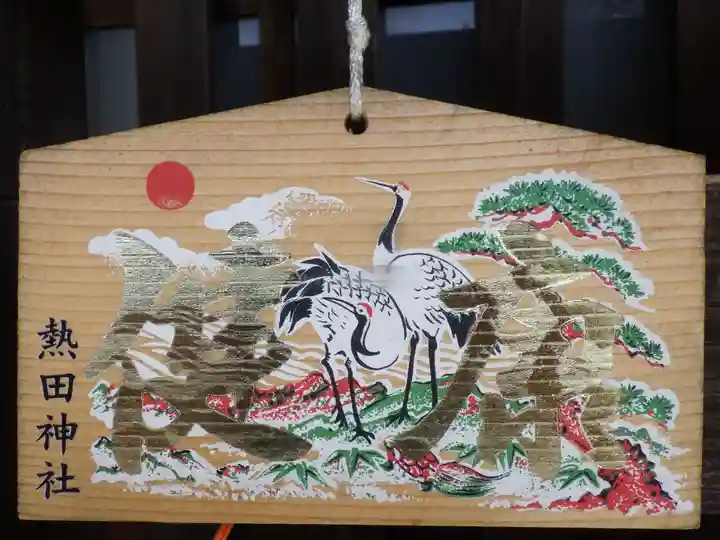 熱田神社の絵馬