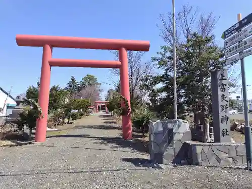 上富良野神社の鳥居