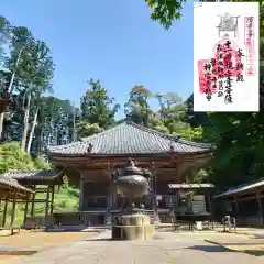 丹生大師 神宮寺の御朱印