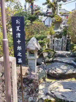 水間寺の{uncategorized: "未分類", other: "その他", undefined: "問題あり", building: "その他建物", grave: "お墓", sacred_gate: "鳥居", guardian: "狛犬", statue: "像", buddha: "仏像", history: "歴史", nature: "自然", garden: "庭園", animal: "動物", pagoda: "塔", temizu: "手水舎", mountain_gate: "山門・神門", sanctuary: "本殿・本堂", subordinate: "末社・摂社", art: "芸術", scenery: "景色", jizo: "地蔵", ema: "絵馬", goshuin: "御朱印", omikuji: "おみくじ", items: "授与品その他", amulet: "お守り", goshuincho: "御朱印帳", eats: "食事", festival: "お祭り", votive_dance: "神楽", shichigosan: "七五三参", wedding: "結婚式", experience: "体験その他", initially: "初詣", around: "周辺", anti_infection: "感染症対策"}