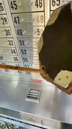 持寳院(多気山不動尊)(栃木県)