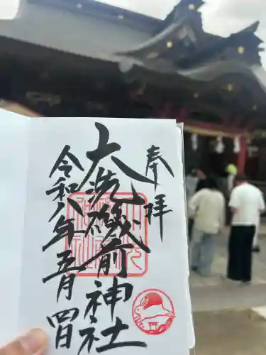 大洗磯前神社の{uncategorized: "未分類", other: "その他", undefined: "問題あり", building: "その他建物", grave: "お墓", sacred_gate: "鳥居", guardian: "狛犬", statue: "像", buddha: "仏像", history: "歴史", nature: "自然", garden: "庭園", animal: "動物", pagoda: "塔", temizu: "手水舎", mountain_gate: "山門・神門", sanctuary: "本殿・本堂", subordinate: "末社・摂社", art: "芸術", scenery: "景色", jizo: "地蔵", ema: "絵馬", goshuin: "御朱印", omikuji: "おみくじ", items: "授与品その他", amulet: "お守り", goshuincho: "御朱印帳", eats: "食事", festival: "お祭り", votive_dance: "神楽", shichigosan: "七五三参", wedding: "結婚式", experience: "体験その他", initially: "初詣", around: "周辺", anti_infection: "感染症対策"}
