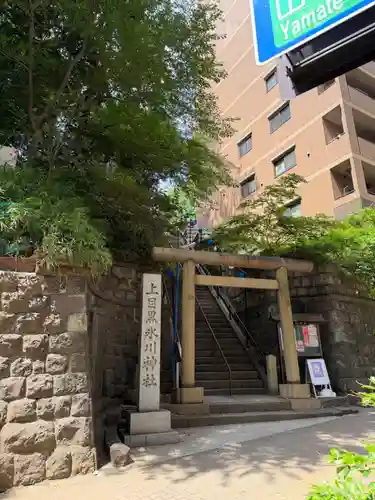 上目黒氷川神社(東京都)