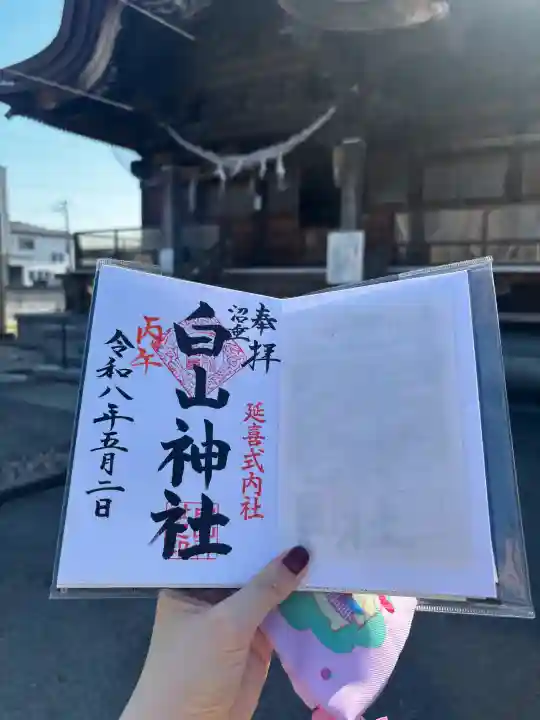 沼垂白山神社の{uncategorized: "未分類", other: "その他", undefined: "問題あり", building: "その他建物", grave: "お墓", sacred_gate: "鳥居", guardian: "狛犬", statue: "像", buddha: "仏像", history: "歴史", nature: "自然", garden: "庭園", animal: "動物", pagoda: "塔", temizu: "手水舎", mountain_gate: "山門・神門", sanctuary: "本殿・本堂", subordinate: "末社・摂社", art: "芸術", scenery: "景色", jizo: "地蔵", ema: "絵馬", goshuin: "御朱印", omikuji: "おみくじ", items: "授与品その他", amulet: "お守り", goshuincho: "御朱印帳", eats: "食事", festival: "お祭り", votive_dance: "神楽", shichigosan: "七五三参", wedding: "結婚式", experience: "体験その他", initially: "初詣", around: "周辺", anti_infection: "感染症対策"}