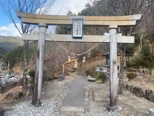 かえる神社の鳥居