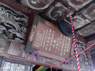 定林寺の{uncategorized: "未分類", other: "その他", undefined: "問題あり", building: "その他建物", grave: "お墓", sacred_gate: "鳥居", guardian: "狛犬", statue: "像", buddha: "仏像", history: "歴史", nature: "自然", garden: "庭園", animal: "動物", pagoda: "塔", temizu: "手水舎", mountain_gate: "山門・神門", sanctuary: "本殿・本堂", subordinate: "末社・摂社", art: "芸術", scenery: "景色", jizo: "地蔵", ema: "絵馬", goshuin: "御朱印", omikuji: "おみくじ", items: "授与品その他", amulet: "お守り", goshuincho: "御朱印帳", eats: "食事", festival: "お祭り", votive_dance: "神楽", shichigosan: "七五三参", wedding: "結婚式", experience: "体験その他", initially: "初詣", around: "周辺", anti_infection: "感染症対策"}