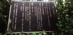 江東寺の歴史