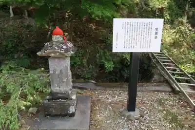 摩訶耶寺(静岡県)