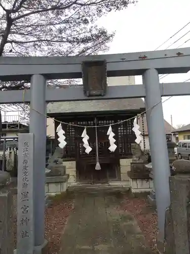 星宮神社(栃木県)
