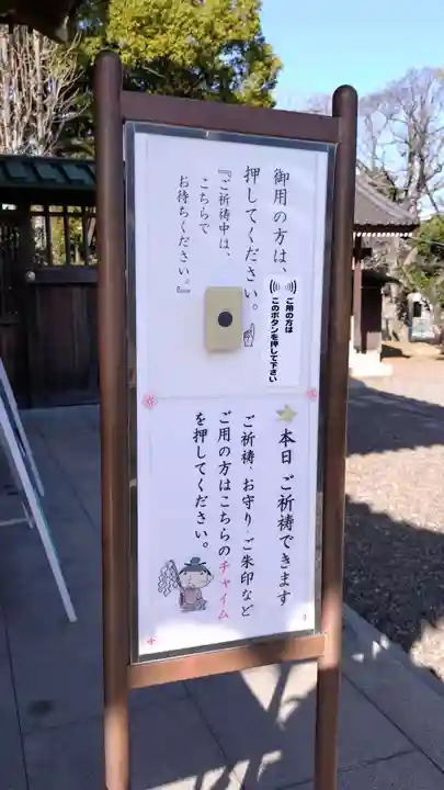 平坂熊野神社(愛知県)