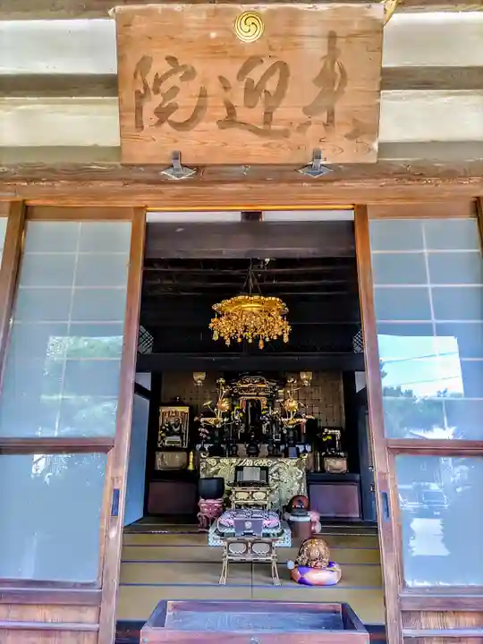 来迎院(常楽寺塔頭)の本殿・本堂