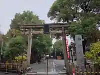 神津神社の鳥居