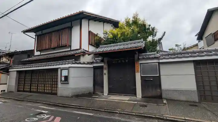 法光寺(京都府)